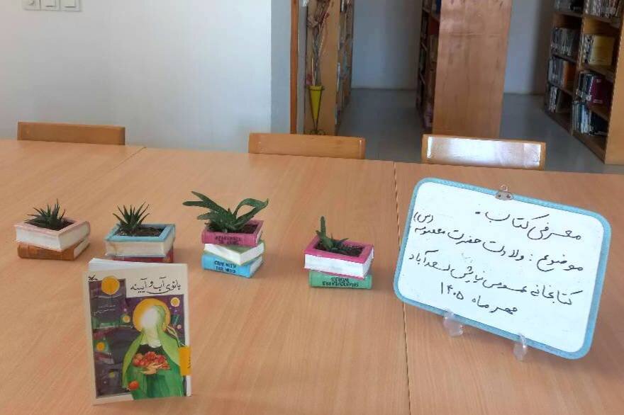 کتابخانه‌های گلستان با اجرای برنامه‌های فرهنگی، روز پرستار را گرامی داشتند