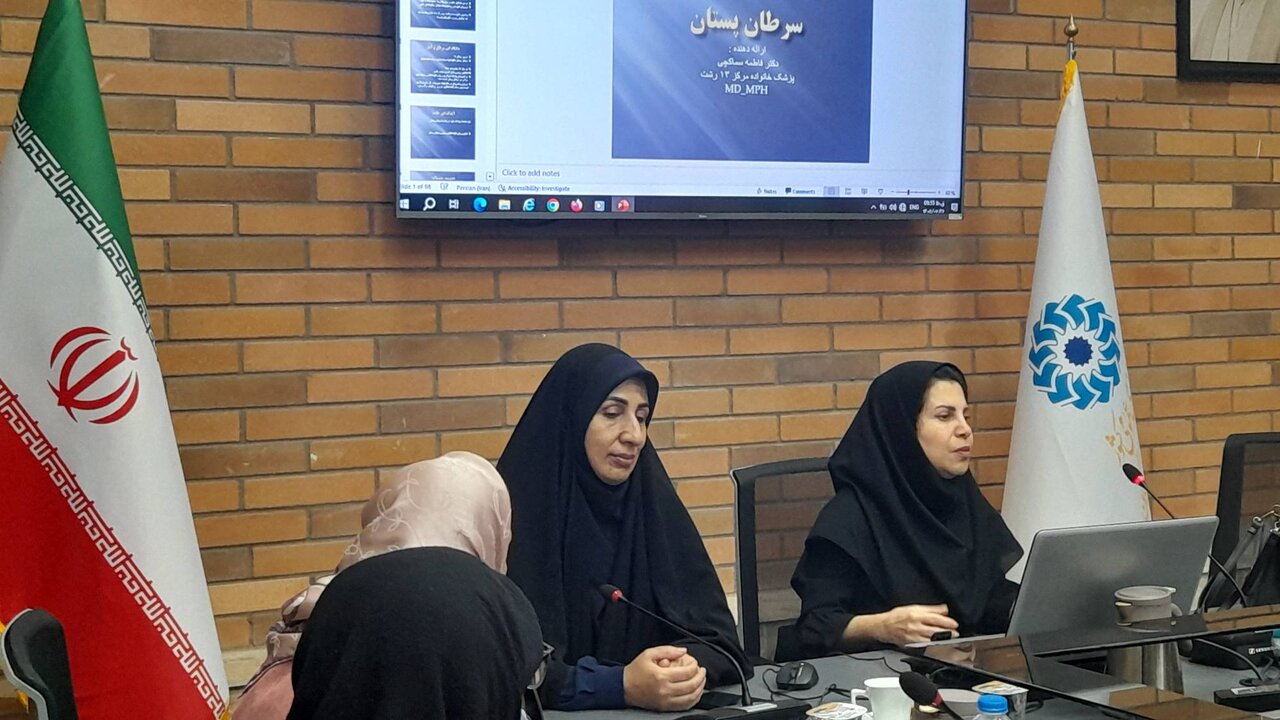 نشست «آگاهیبخشی درباره تغذیه سالم و پیشگیری از سرطانهای زنان» در کتابخانه مرکزی رشت
