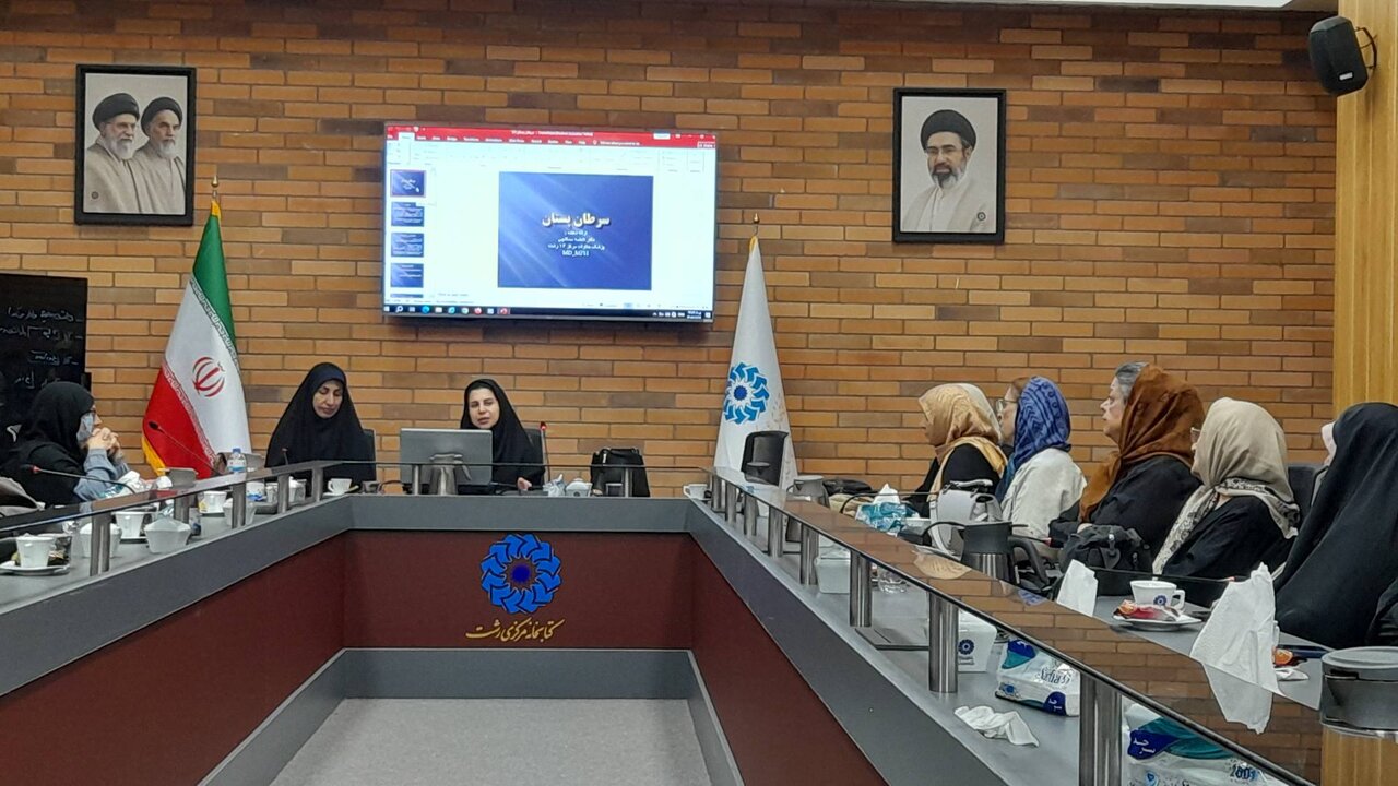 نشست «آگاهی‌بخشی درباره تغذیه سالم و پیشگیری از سرطان‌های زنان» در کتابخانه مرکزی رشت