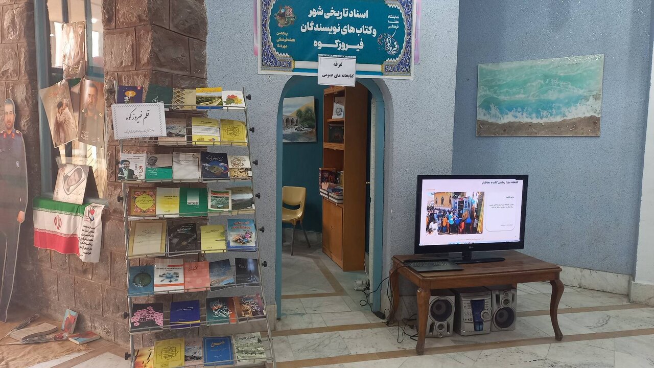 اجرای برنامه‌های فرهنگی کتاب‌محور و رونق کتابخوانی در شهرستان