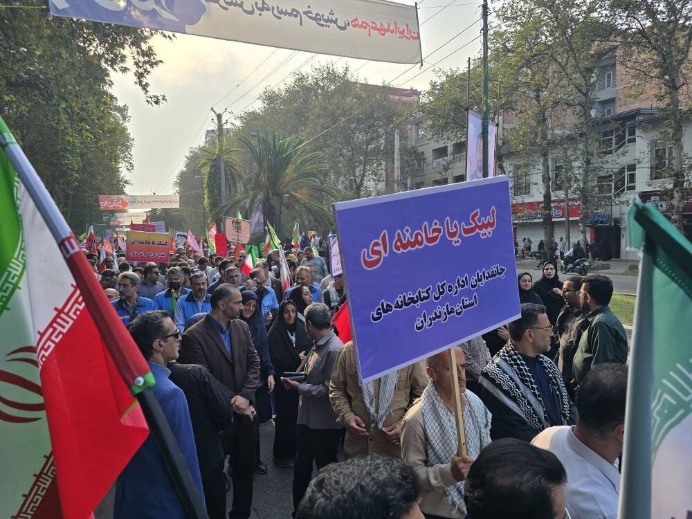 رزمایش «اقتدار جان‌فدایان ایران» در ساری برگزار شد