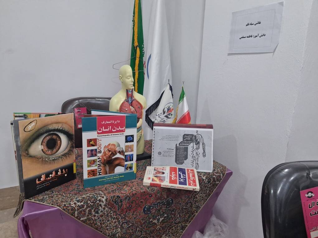 کارگاه علمی «سفر به درون بدن» در کتابخانههای عمومی مازندران برگزار شد