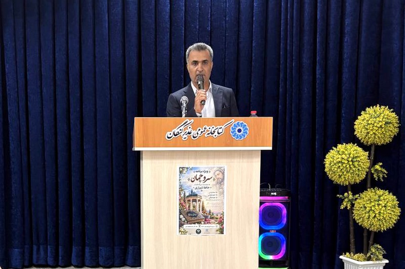 «سرو چمان»؛ بزرگداشت حافظ در محفل شاعران و اهالی فرهنگ کنگان