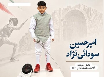 عضو کتابخانه عمومی ثامن‌الائمه (ع) آبادان