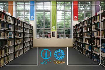 اهدای ۵ هزار و ۸۹۹ نسخه کتاب از سوی نشر نی به کتابخانه‌های عمومی کشور