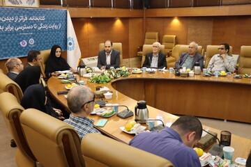 نشست «کتابخانه، فراتر از دیدن؛ از روایت زندگی تا دسترسی برابر به اطلاعات»