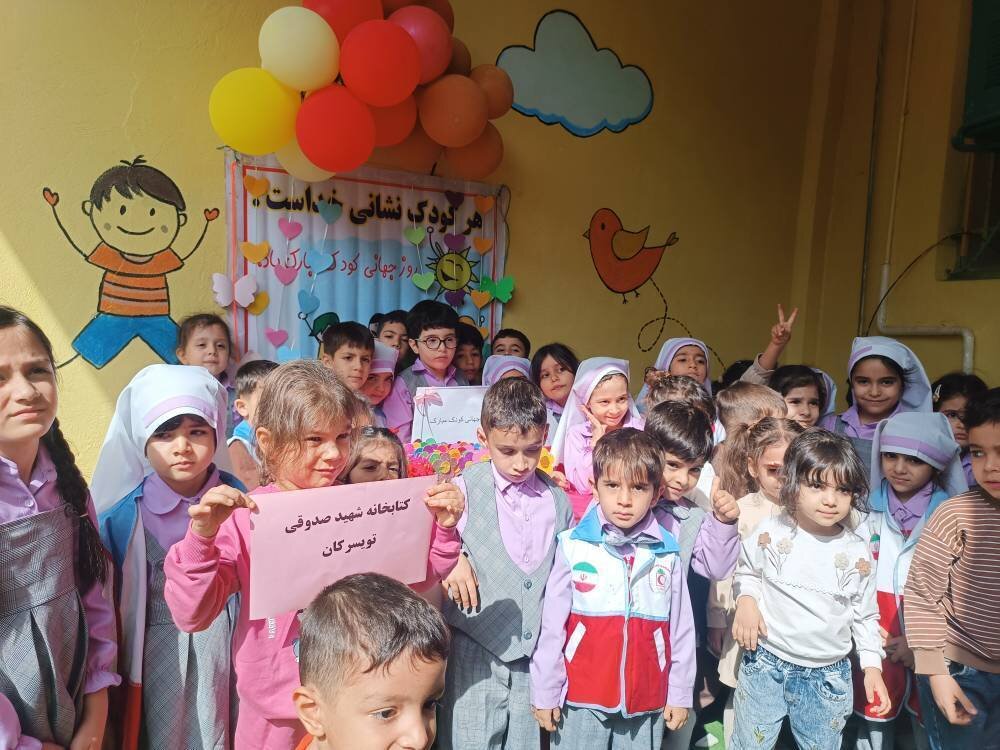 هفته ملی کودک با برنامههای فرهنگی در کتابخانه شهید رجایی اسدآباد