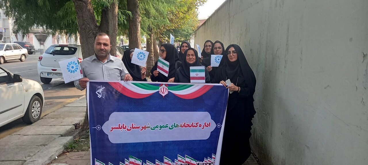 کتابداران بابلسر در رزمایش «جانفدایان ادارات» شرکت کردند