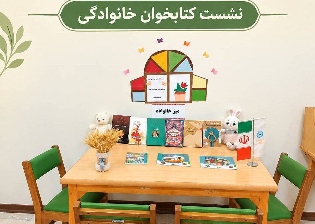 برگزاری کارگاههای خلاقانه کودکان در کتابخانه شهید دکتر رئیسی پلدختر
