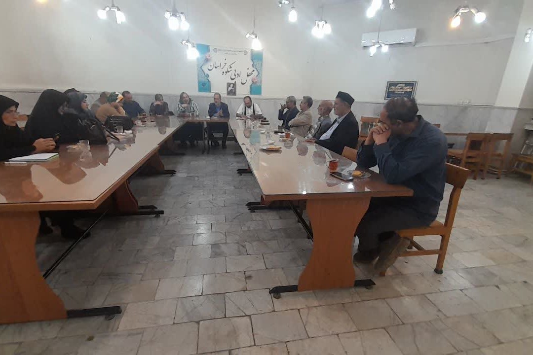 محفل ادبی شکوه خراسان با محوریت نقد و بررسی آثار ادبی برگزار شد