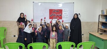 ازنا