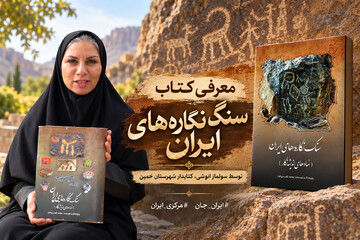 سنگ نگاره.png