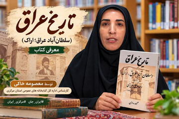 تاریخ عراق.png