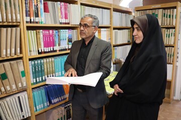 نابینا