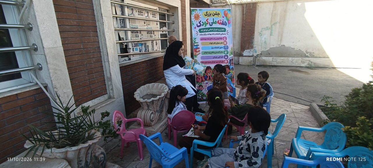 اجرای برنامههای شاد و خلاقانه کودکانه در روستای تورقوزآباد