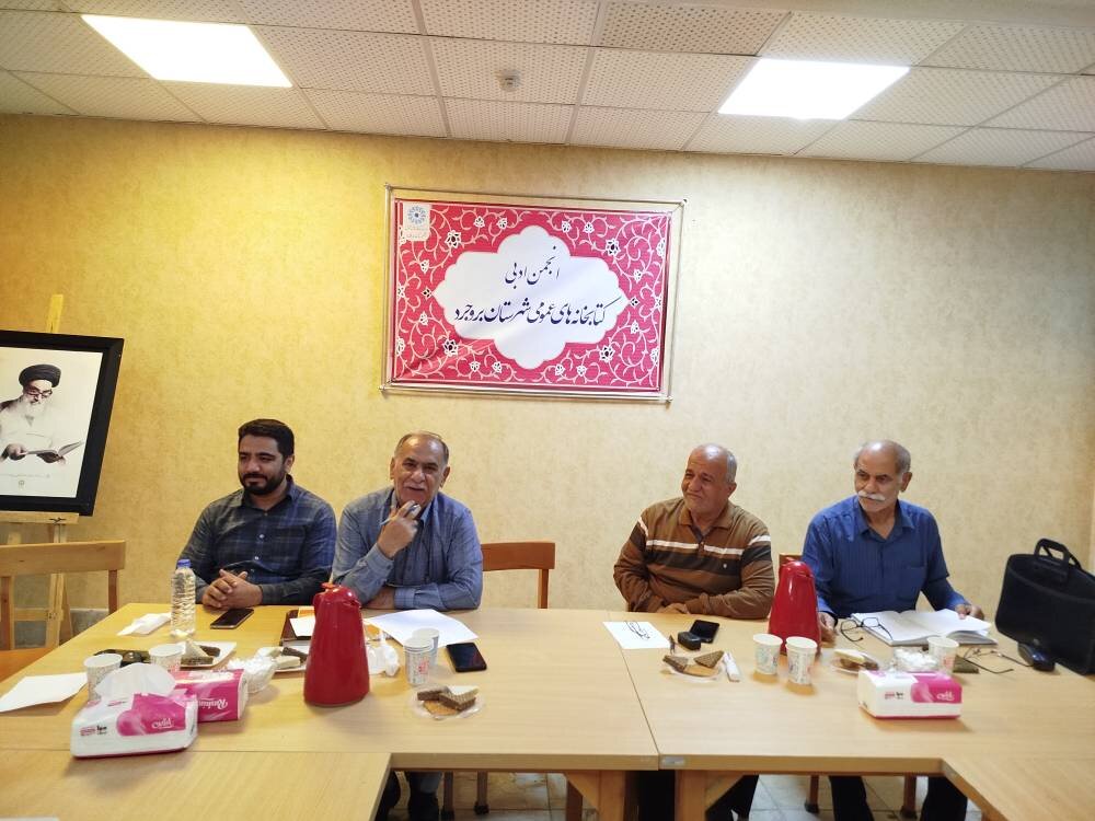 طنین شعر و ادب در بروجرد؛ برگزاری بیستمین جلسه انجمن ادبی کتابخانههای عمومی در سال ۱۴۰۵