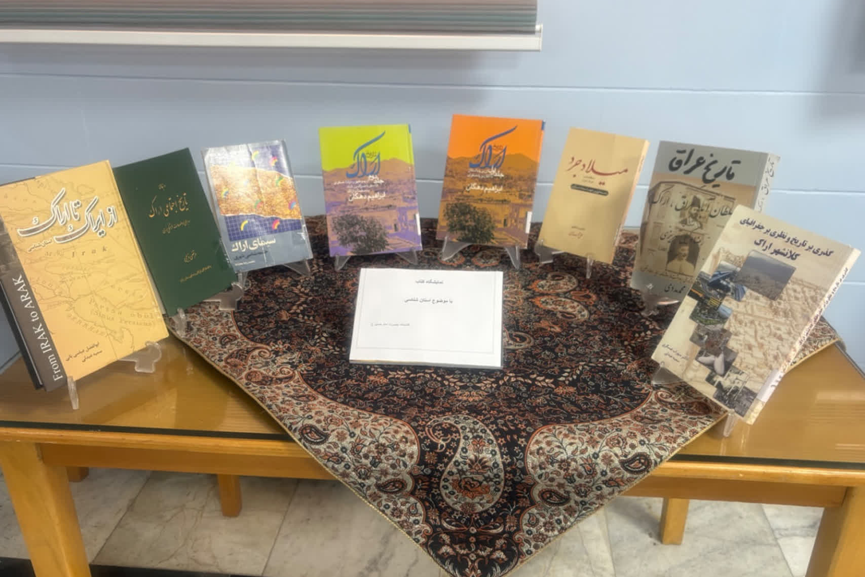 برنامه‌های فرهنگی، آموزشی و بومی‌محور در کتابخانه امام حسین (ع) اراک