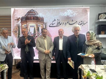 مسابقه مشاعره و حافظ‌شناسی در کتابخانه حضرت زهرا(س) حمیدیا برگزار شد