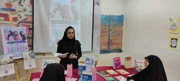 کتابخانه نجم آبادی