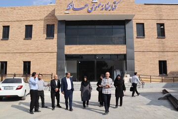 شریفیه