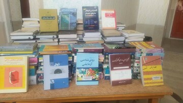 آران