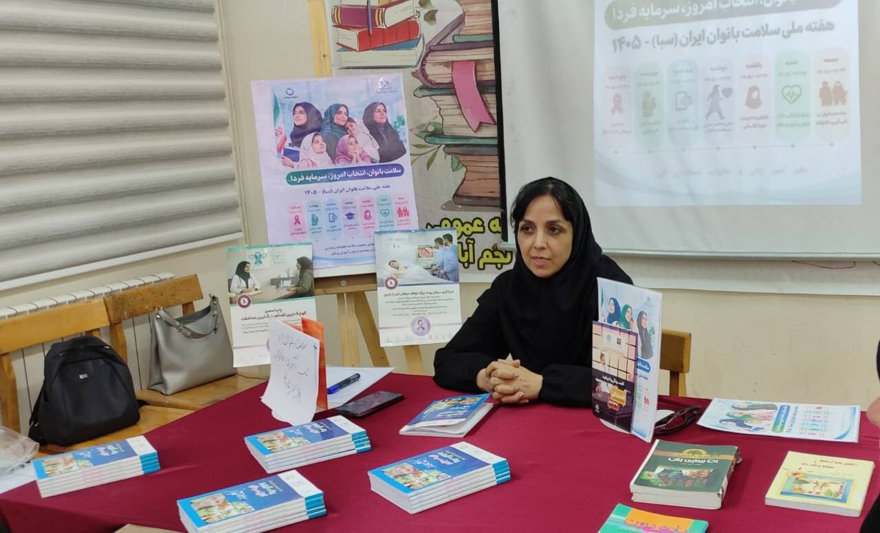 از آگاهی تا تندرستی؛ بانوان در کانون توجه برنامه‌های فرهنگی کتابخانه آیت‌الله نجم‌آبادی