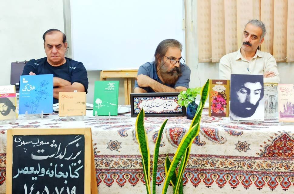 واکاوی سیر تکامل و جهان‌بینی سهراب سپهری