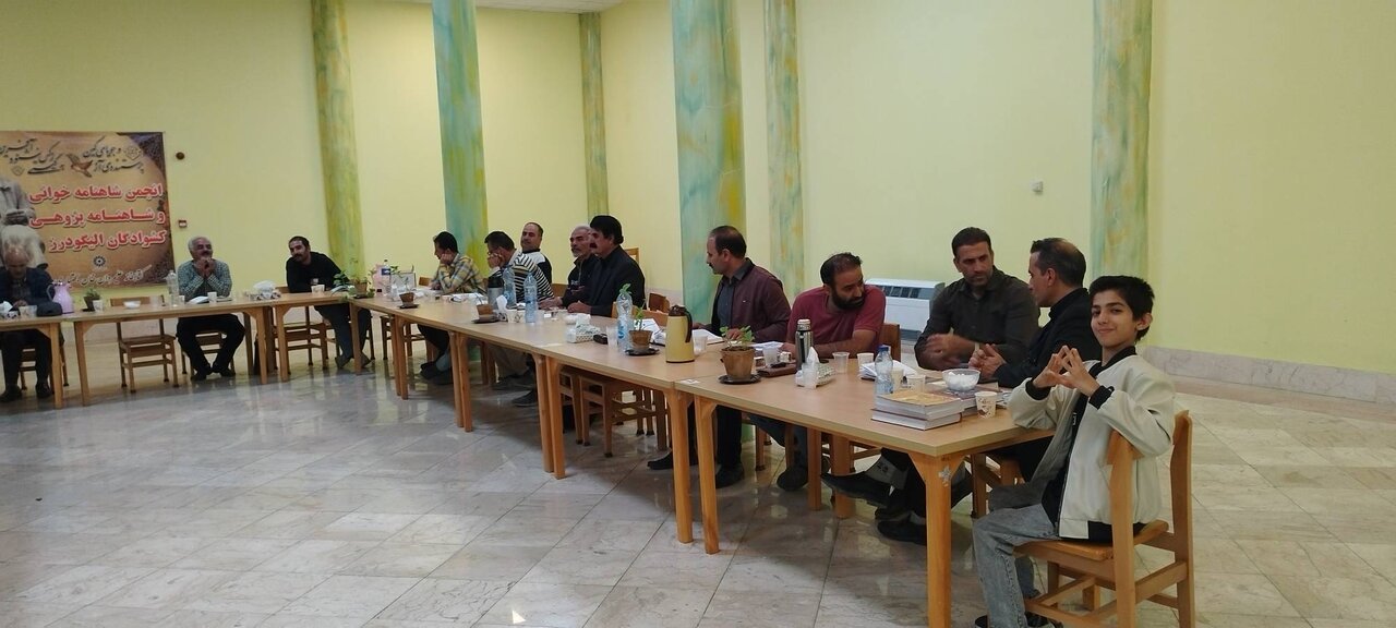 برگزاری هجدهمین نشست تخصصی شاهنامهخوانی و شاهنامهپژوهی در الیگودرز