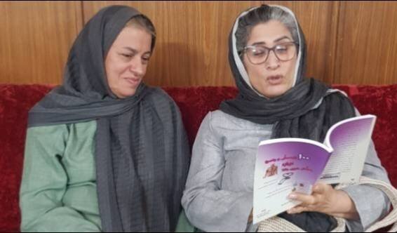 &nbsp;کتاب، همنشین روزهای شاد و آرامش‌بخش سالمندان