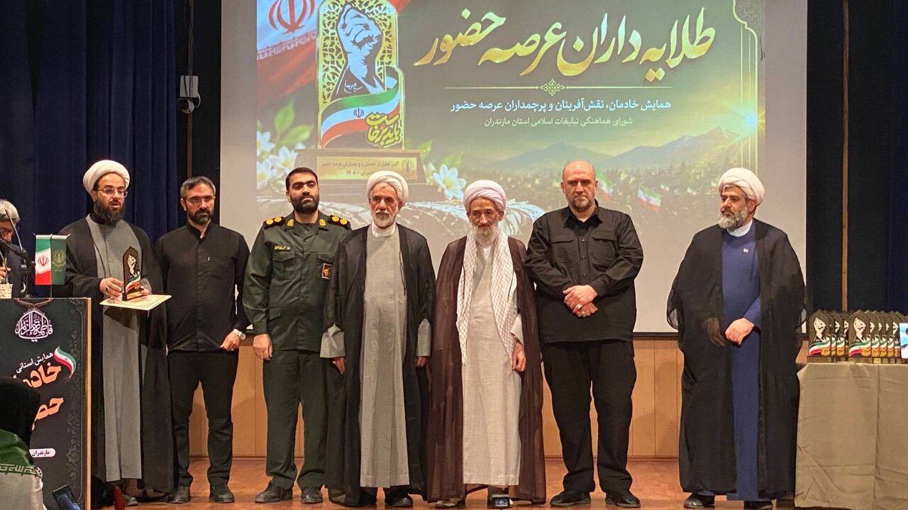 خادمان اجتماعات شبانه مازندران در همایش «خادمان حضور» تجلیل شدند