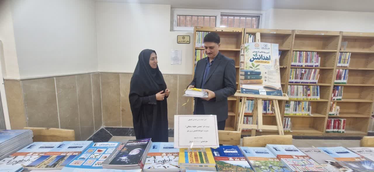 رونمایی از پویش ملی اهدانش در شهرستان لنجان با حضور فرماندار شهرستان