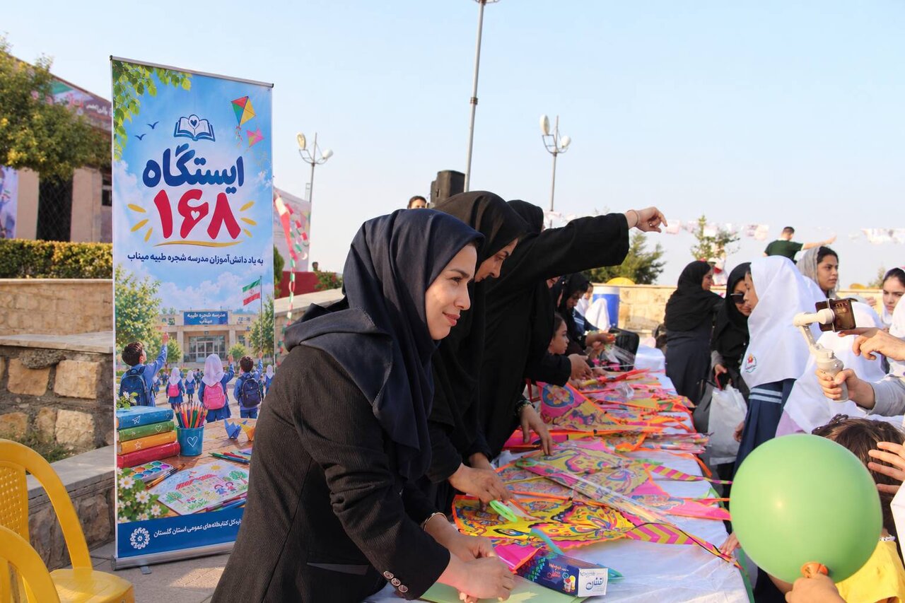 ایستگاه ۱۶۸ در آسمان گرگان؛ روایت کودکان از پرواز، رنگ و کتاب