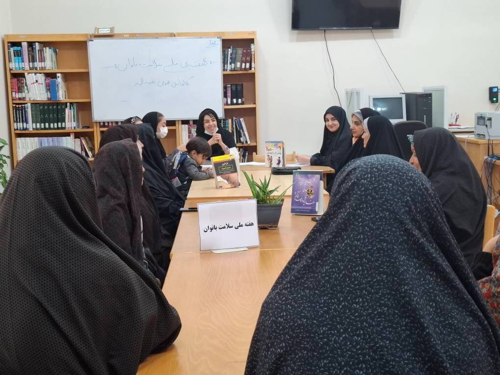 نشست آموزشی و مشاوره‌ای سلامت بانوان در کتابخانه عمومی بقیه الله شهرستان ایجرود برگزار شد