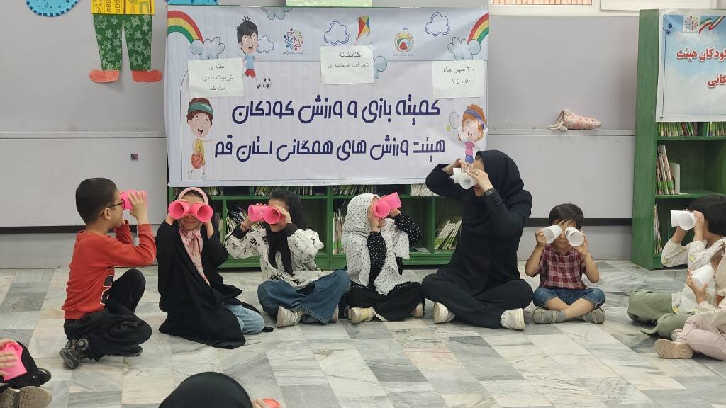 جشنواره «بازیما» در کتابخانه شهید آیت‌الله خامنه‌ای قم برگزار شد