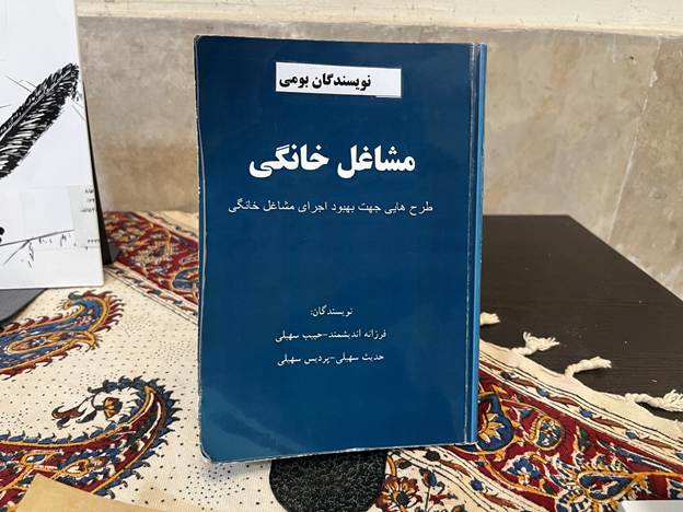 رونق کتابخوانی با حضور کودکان در شهرستان قدس