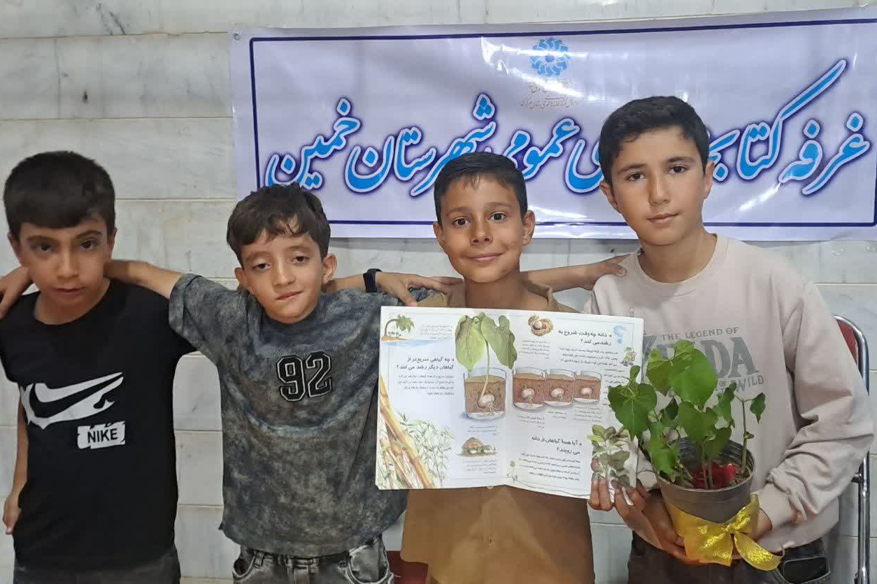 «از دانه تا دانایی»؛ پیوند کتاب، کشاورزی و خلاقیت در کتابخانه شهدای قورچیباشی