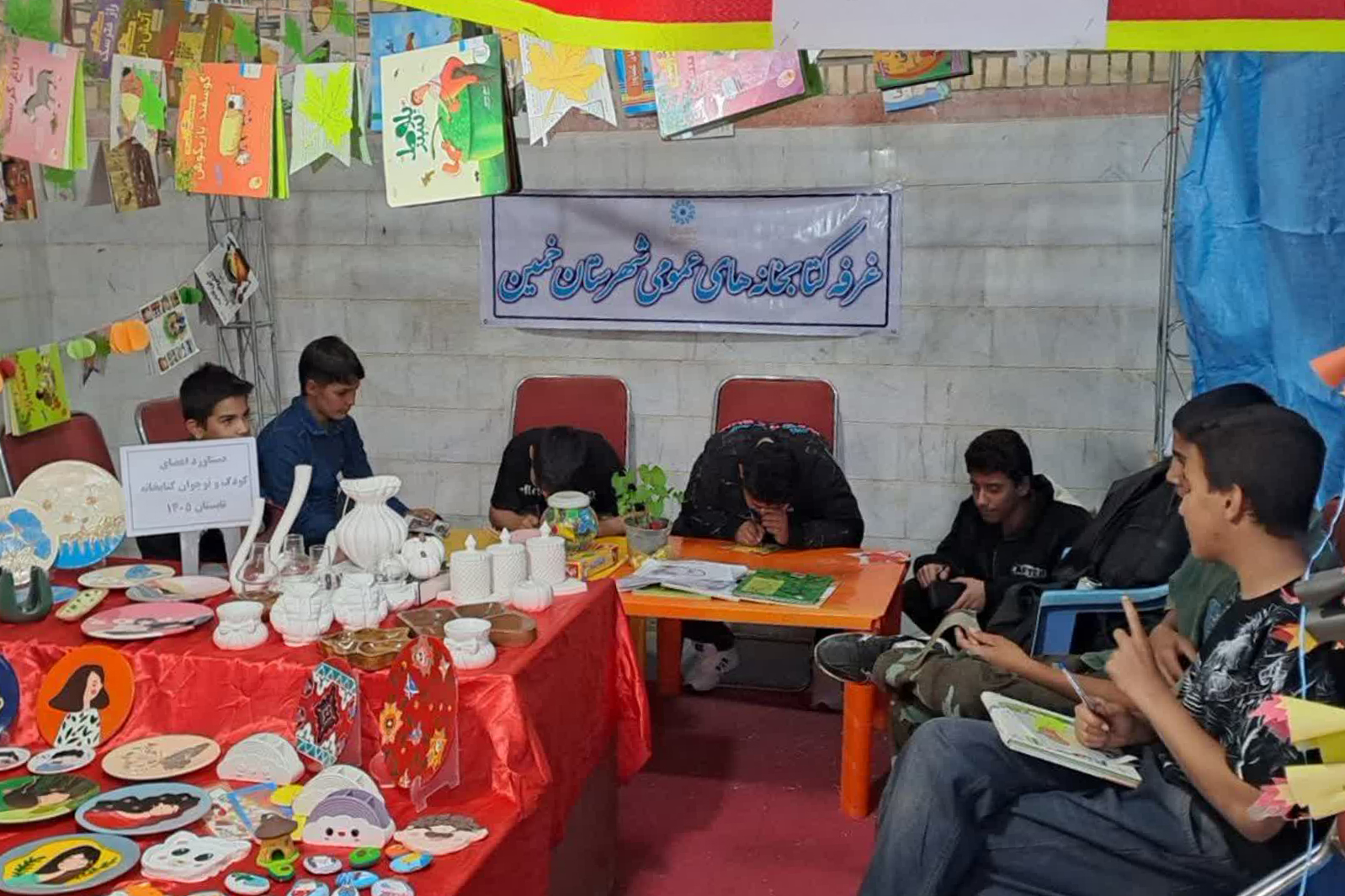 «از دانه تا دانایی»؛ پیوند کتاب، کشاورزی و خلاقیت در کتابخانه شهدای قورچیباشی