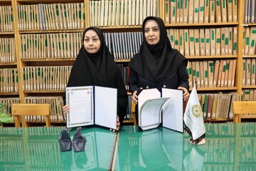 بهزیستی
