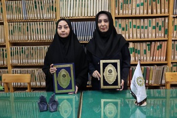بهزیستی