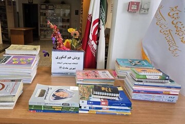 خراسان شمالی - کراپ‌شده