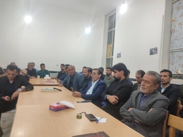 جاورده