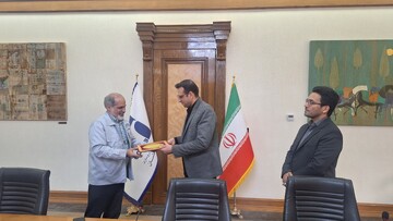 تفاهم نامه