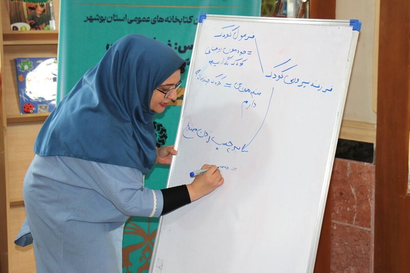 کتابداران بوشهری مهارت‌های قصه‌درمانی و فرزندپروری مبتنی بر کتاب را فراگرفتند
