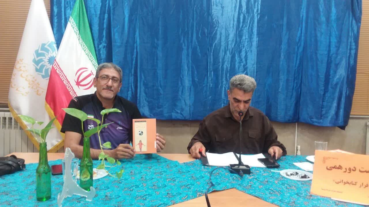 ورزش، تندرستی و کتاب؛ محور نشست «قرار کتابخوانی»