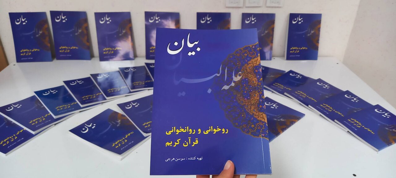 طراوت مهر با خیرخواهی شهروندان؛ اهدای منابع آموزشی به کتابخانه فرهنگ حصار گرمخان