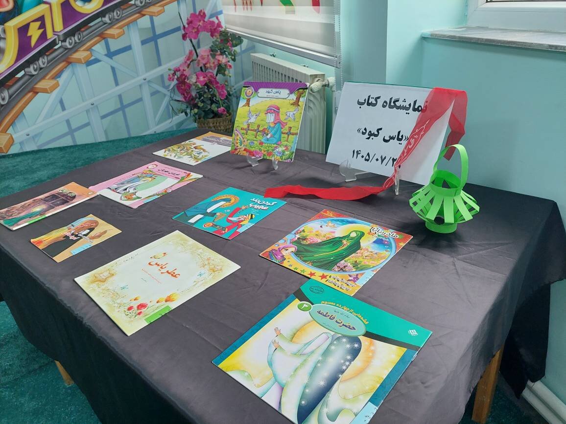 برگزاری برنامه‌های متنوع فرهنگی و ترویجی در بخش کودک کتابخانه عمومی نور باسمنج