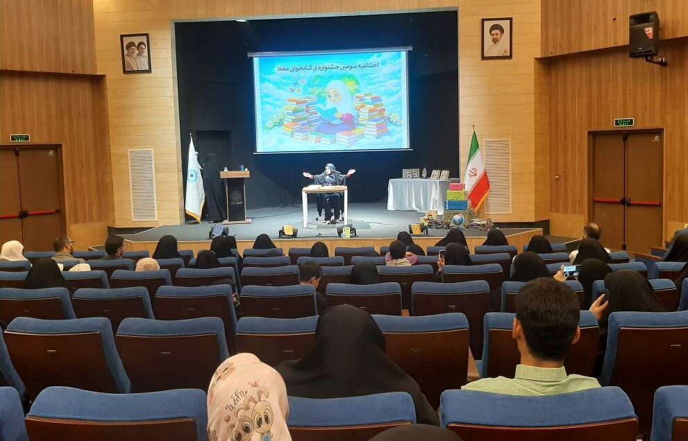 اختتامیه سومین جشنواره کتابخوانی دبستان معلا در کتابخانه مرکزی رشت