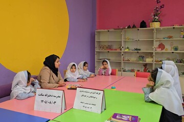 خراسان شمالی - کراپ‌شده