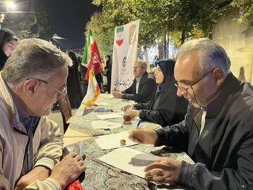 میز ارتباطات مردمی 