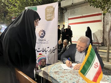 میز ارتباطات مردمی 